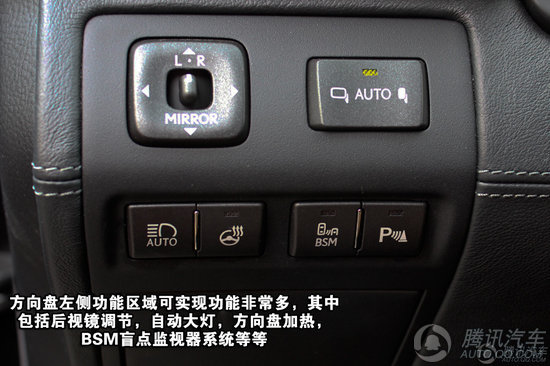 2013款雷克萨斯LS600hL 重点图解