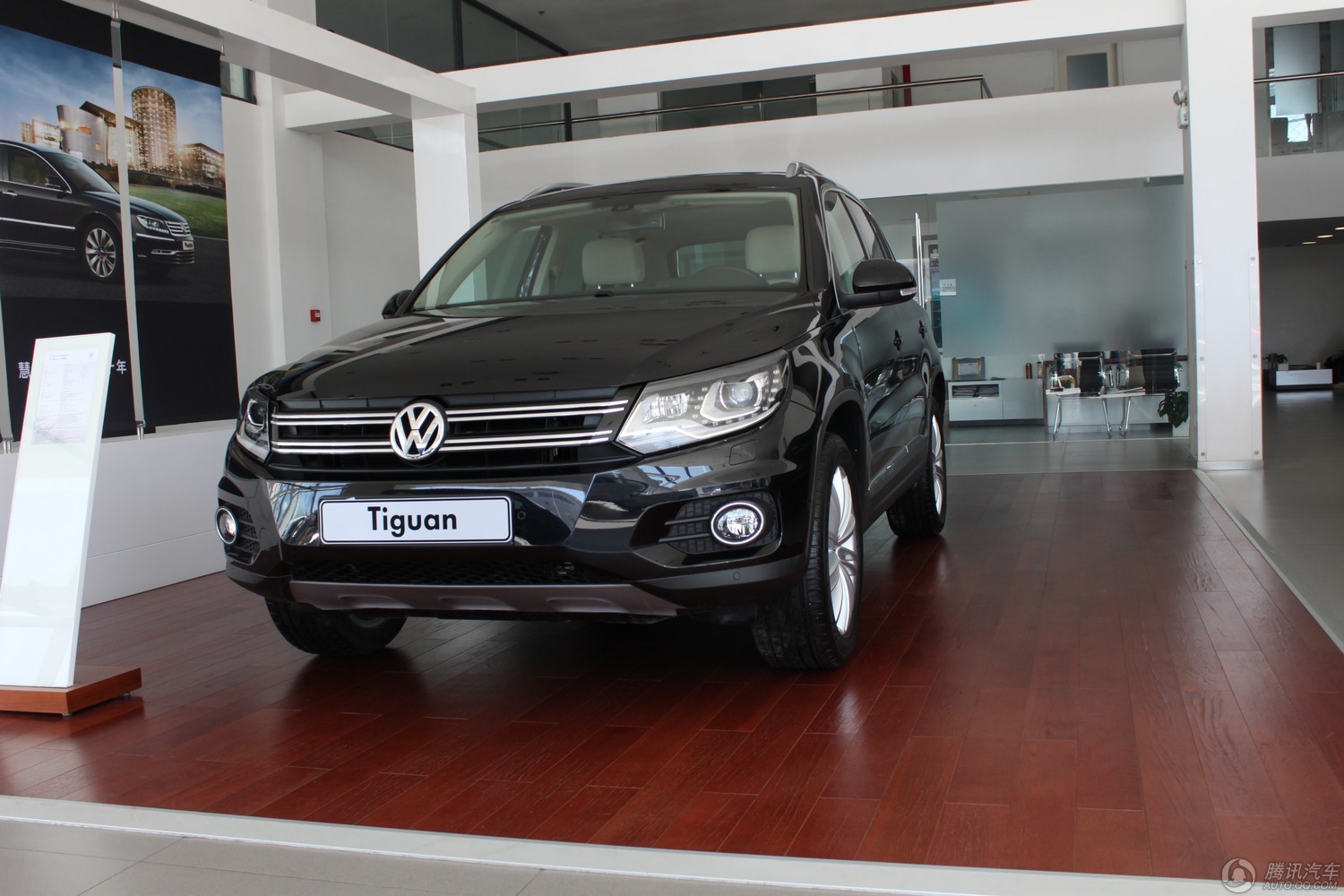 [腾讯行情]四川 大众Tiguan最高降20000元