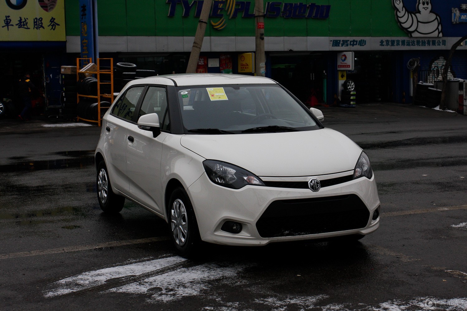 [腾讯行情]重庆 MG3最高现金优惠10000元