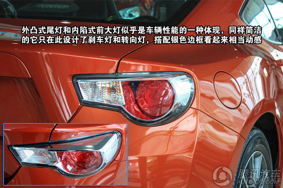2013款 丰田86 进口 2.0l 自动豪华型 重点图解高清图片