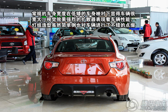 2013款 丰田86 进口 2.0l 自动豪华型 重点图解高清图片