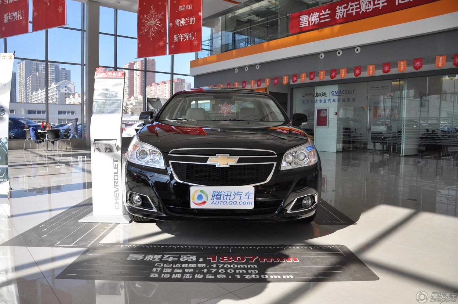 [腾讯行情]甘肃 2013款景程现金优惠1万元