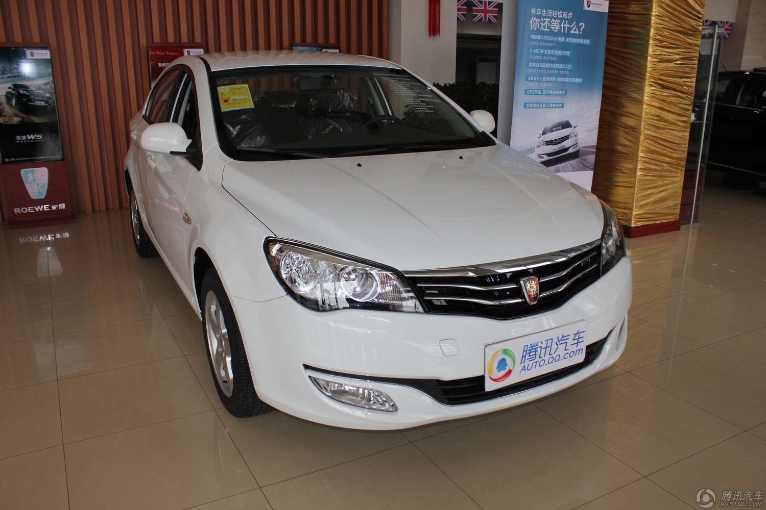 2013款 荣威350s 1.5l 手动迅驰版高清图片