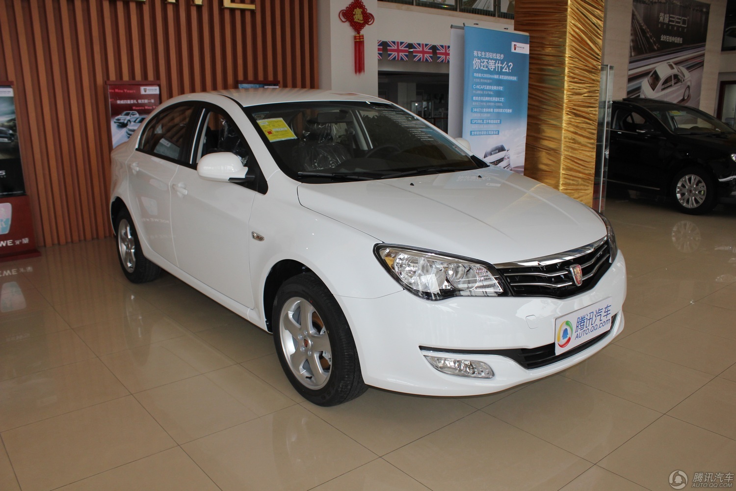 2013款 荣威350s 1.5l 手动迅驰版高清图片