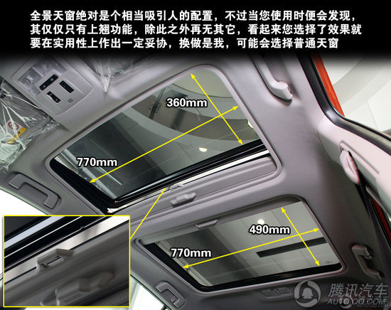 丰田RAV4 2.5L AT四驱豪华版 重点图解