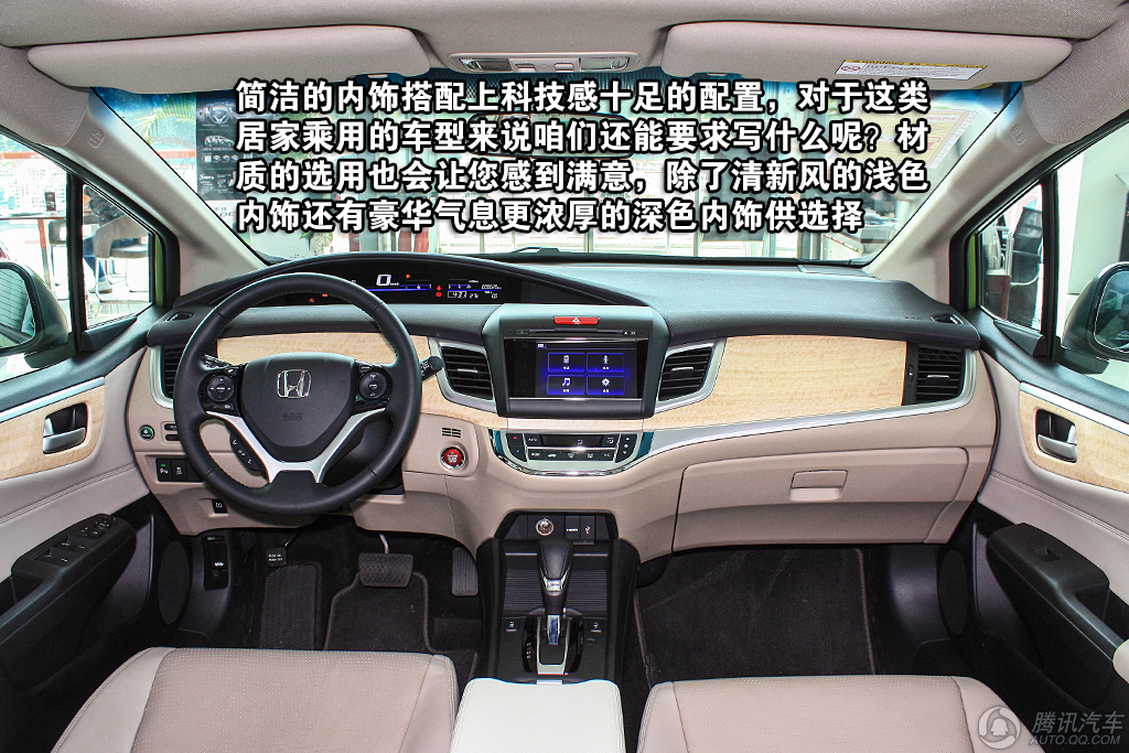 [腾讯行情]吉林 2013款杰德购车赠送礼包