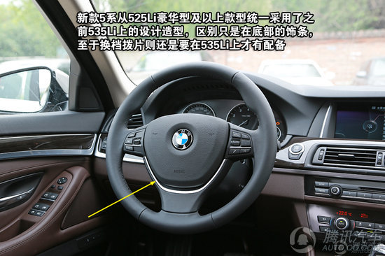 新车实拍新款宝马5系到店成功的微整形