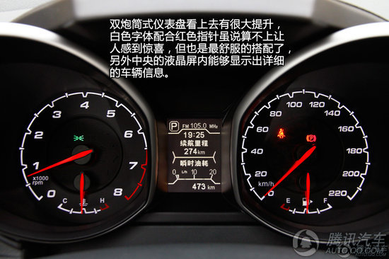 奇瑞瑞虎5