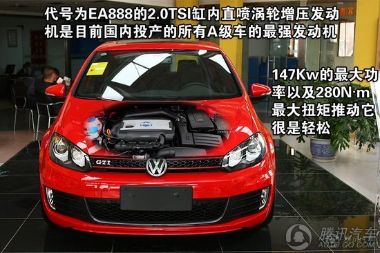 国产高尔夫GTI 重点图解