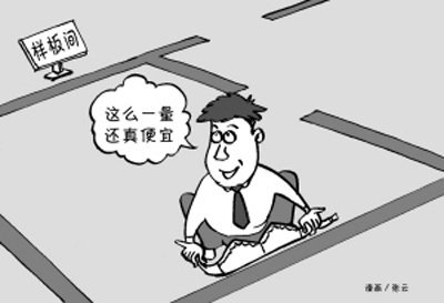 内衣行业暴利_暴利行业(3)