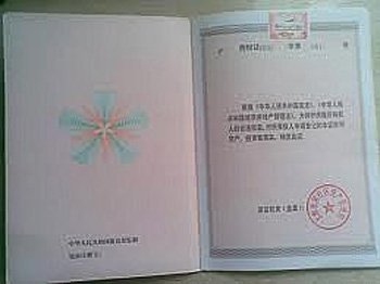 1296692.jpg