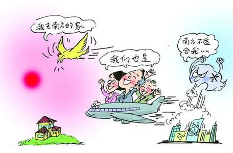 异地置业降温_频道-大朔