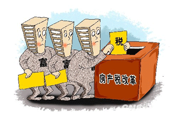 关于房地产企业税收负担的毕业论文开题报告范文