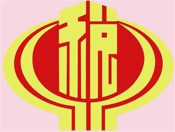 我市地税收入实现平稳较快增长_频道-大朔