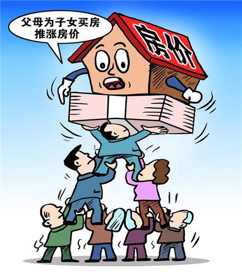 收入支出账目表格图_家庭经济收入与支出(3)