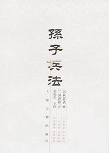兵书的简谱_儿歌简谱(3)