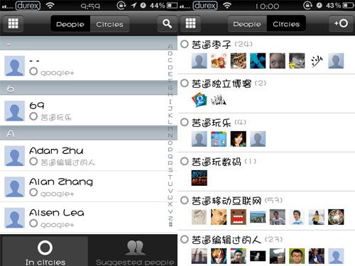 支持图片分享 Google+客户端iPhone版体验