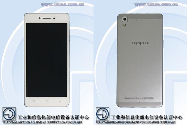 5寸屏OPPO R7獲入網許可 傳2498元起售