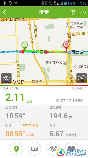 评测告诉你微信给智能手环带来了什么?