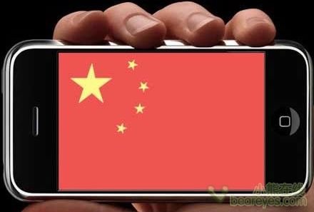 报告称中国城市智能手机普及率达35%