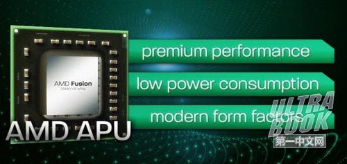 AMD Ultrathin或2月上市 华硕首发新品