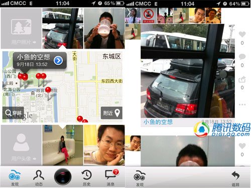 個性的拍照互動分享 iPhone軟體發現評測