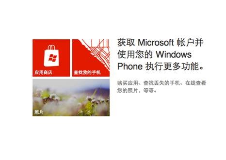 全面应急补救助力Microsoft帐户安全服务_数码
