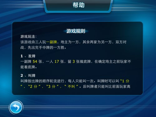 3g流量耗不完? ios各种网络游戏来帮忙_数码_