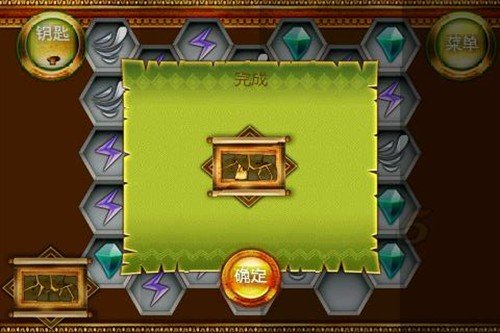 Androidƽ̨ıʯϷᱦʯ(Raraku Jewels) v1.0.20