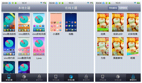 屏幕增大分辨率提升 步步高vivo S9评测