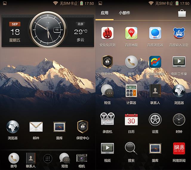 8848钛金手机评测：什么手机要卖9999元？