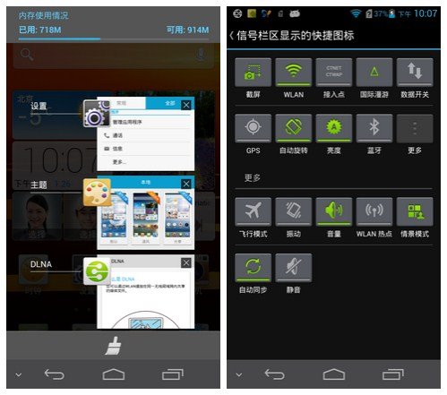 华为手机一天充电两次_华为手机智能省电_华为手机三种省电模式