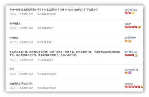 淘宝调整排名规则 华晶altek自然搜索排名第一