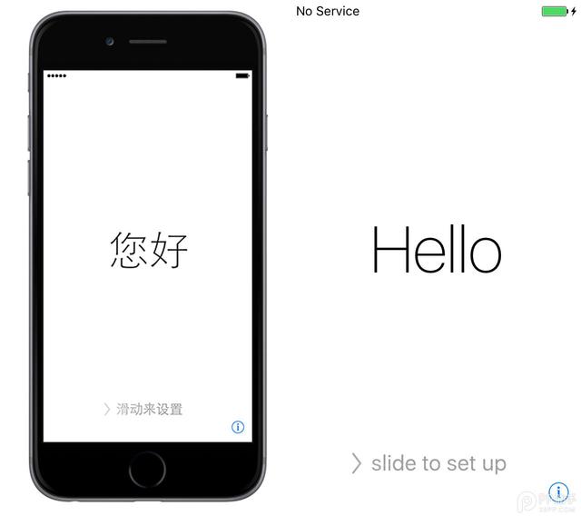 苹果火速推送iOS 9.3更新 解决无法激活BUG