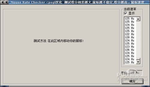 15个月换新服务！富勒U79无线套装评测
