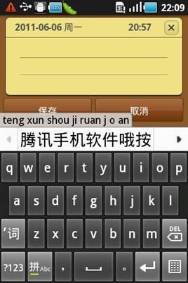 谁与争锋