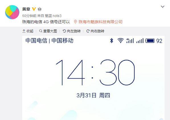 �����û��и��ˣ�����Note 3ȷ��֧��ȫ��ͨ