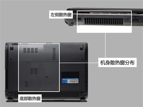 华硕X84H本评测 HD7470M独显+USB3.0