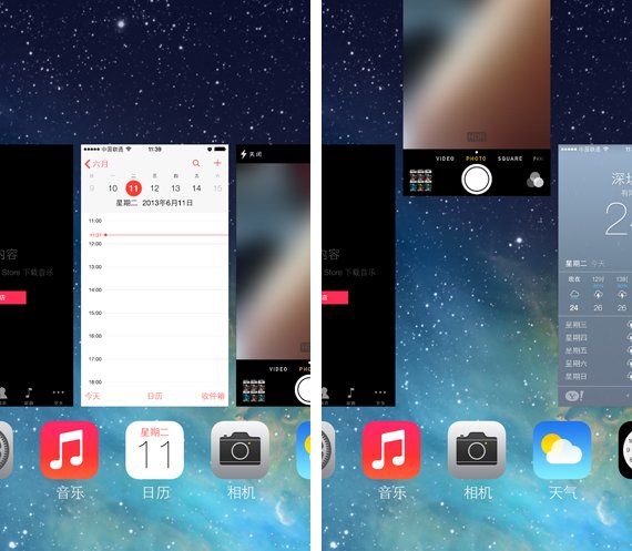 苹果iOS7 Beta版体验 界面巨变更注重细节