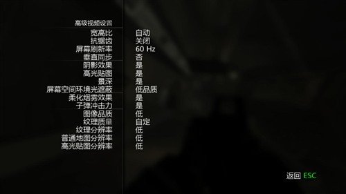 独显本挑战使命8 中画质低端卡有压力