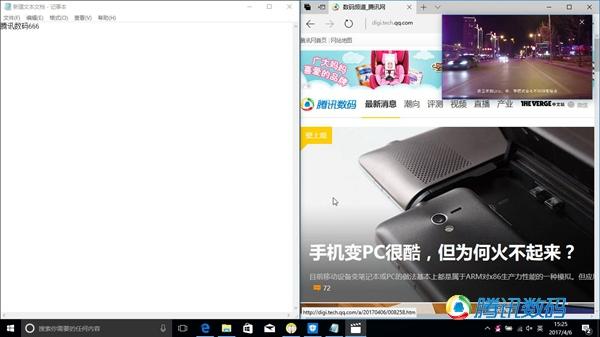 Win10创意者更新体验：功能超多 可大部分我用不上