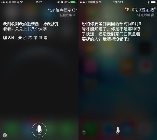 苹果发出邀请函 9月9日发布新iPhone