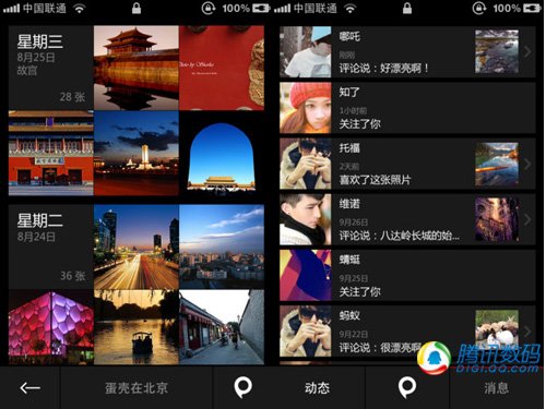 爱应用游戏_爱应用pc版_爱应用