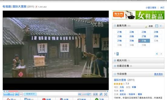 Incredible S行货版问世 HTC惊艳S710e腾讯评测