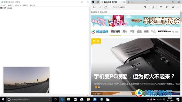 Win10创意者更新体验：功能超多 可大部分我用不上