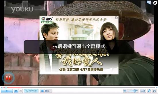 Incredible S行货版问世 HTC惊艳S710e腾讯评测