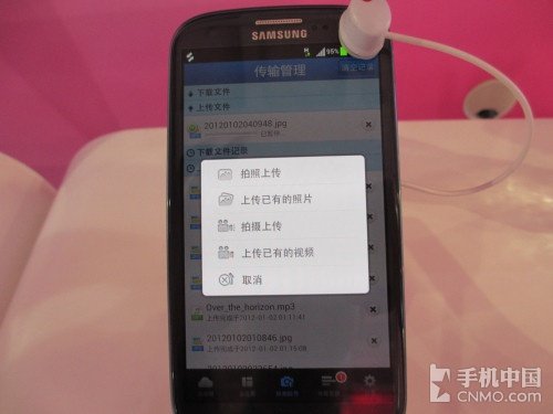 免费16G大容量网盘 移动彩云业务更高效