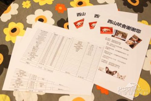 ���գ�1500�����ס� С���꾭Ӫ����
