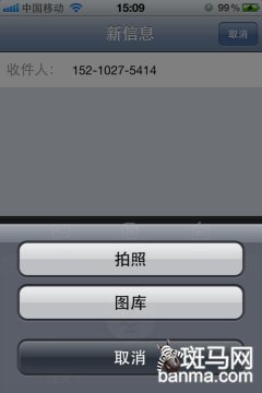 新增語音輸入iPhone百度手機輸入法3.0
