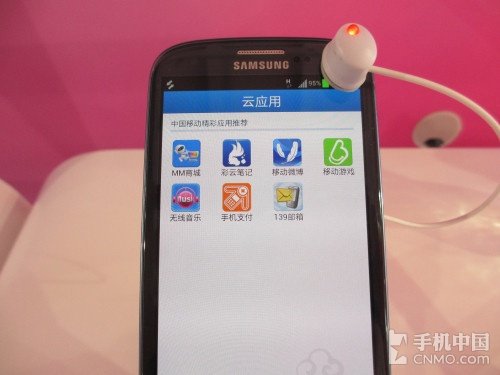 免费16g大容量网盘 移动彩云业务更高效_数码